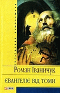 Локальне зображення обкладинки