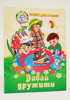 Локальне зображення обкладинки