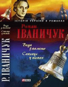 Локальне зображення обкладинки