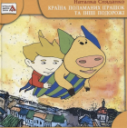 Локальне зображення обкладинки