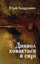 Локальне зображення обкладинки