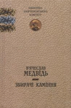 Локальне зображення обкладинки
