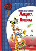 Локальне зображення обкладинки