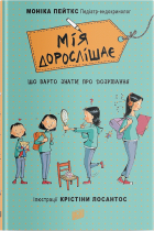 Локальне зображення обкладинки