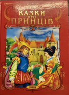 Локальне зображення обкладинки