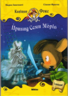 Локальне зображення обкладинки