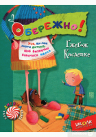 Локальне зображення обкладинки