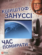 Локальне зображення обкладинки