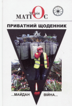 Локальне зображення обкладинки