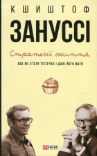 Локальне зображення обкладинки