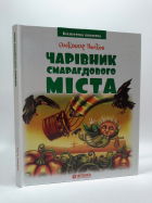 Локальне зображення обкладинки