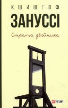 Локальне зображення обкладинки