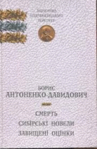Локальне зображення обкладинки