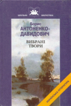 Локальне зображення обкладинки
