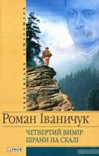 Локальне зображення обкладинки