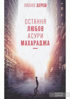 Локальне зображення обкладинки