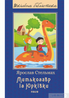 Локальне зображення обкладинки