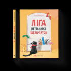 Локальне зображення обкладинки