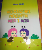 Локальне зображення обкладинки