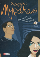 Локальне зображення обкладинки