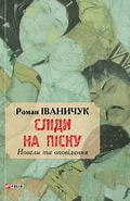 Локальне зображення обкладинки