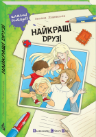 Локальне зображення обкладинки