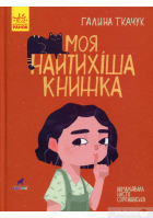 Локальне зображення обкладинки