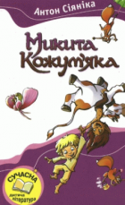 Локальне зображення обкладинки