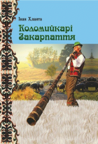 Локальне зображення обкладинки