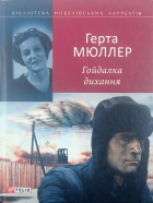 Локальне зображення обкладинки