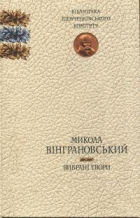 Локальне зображення обкладинки