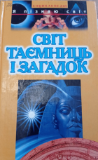 Локальне зображення обкладинки