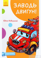 Локальне зображення обкладинки