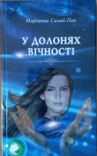 Локальне зображення обкладинки