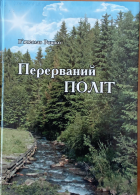 Локальне зображення обкладинки