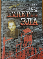 Локальне зображення обкладинки