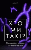 Локальне зображення обкладинки