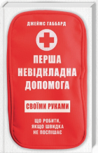 Локальне зображення обкладинки