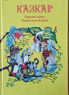 Локальне зображення обкладинки