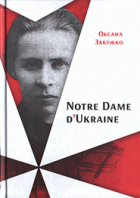 Локальне зображення обкладинки
