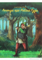 Локальне зображення обкладинки