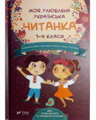 Локальне зображення обкладинки