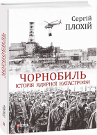 Локальне зображення обкладинки