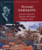 Локальне зображення обкладинки