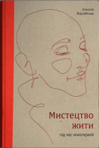 Локальне зображення обкладинки