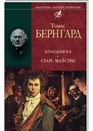 Локальне зображення обкладинки