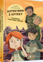Локальне зображення обкладинки