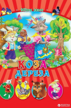 Локальне зображення обкладинки
