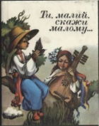 Локальне зображення обкладинки