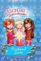 Локальне зображення обкладинки